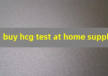 buy hcg test at home supplier